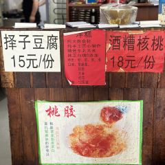LAO YI WU XIAO CHI User Photo