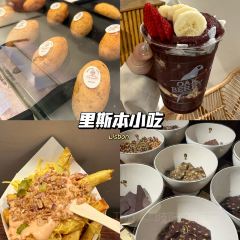 Casa Portuguesa do Pastel de Bacalhau (Rua Augusta) User Photo