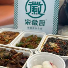 衢州鸭头(罍街店) 여행 사진