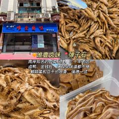 莽子抄手米线(南坪直营店) User Photo