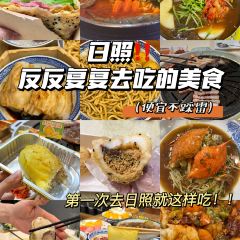 福申糖水铺(万象汇店) User Photo