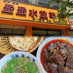 正宗老蔺家下邽饸饹 User Photo