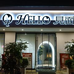 HELLO见面·音乐餐厅 User Photo