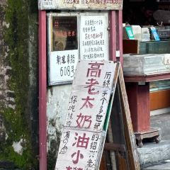 不够冰屋(吾悦广场店) User Photo