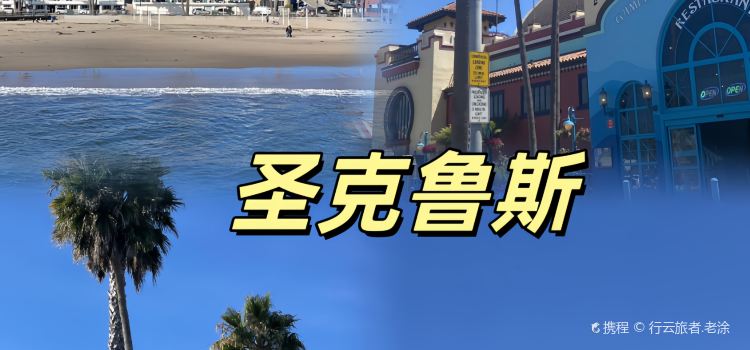 Crow's Nest Restaurant