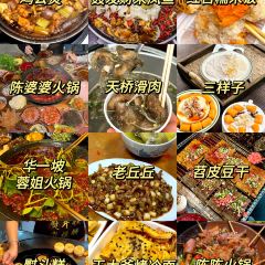 陈陈火锅(较场口店) User Photo