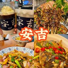 盛蓝小院·安吉土菜 User Photo
