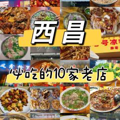 SHUI CHENG XIONG SHI YANG ROU MI FEN LONG YAN JING ZONG DIAN ảnh của người dùng