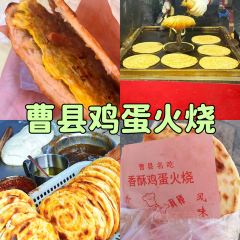 孙家糖油条 User Photo