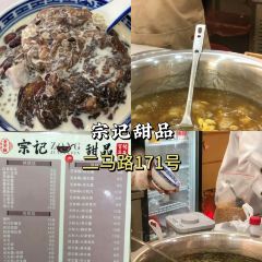 友谊大酒楼(汕尾大道店) 여행 사진