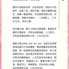 FENG WEI SHI ZU HAI XIAN DA PAI DANG User Photo