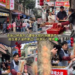 田也咖啡(大佛悬崖店) User Photo