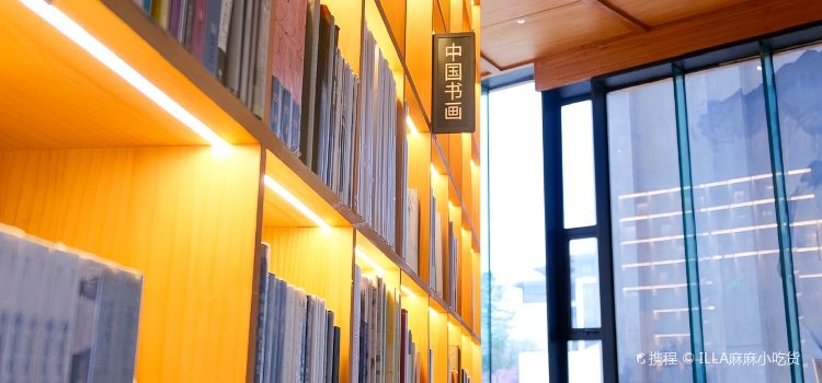 快乐家园·大鱼王(南山竹海店)