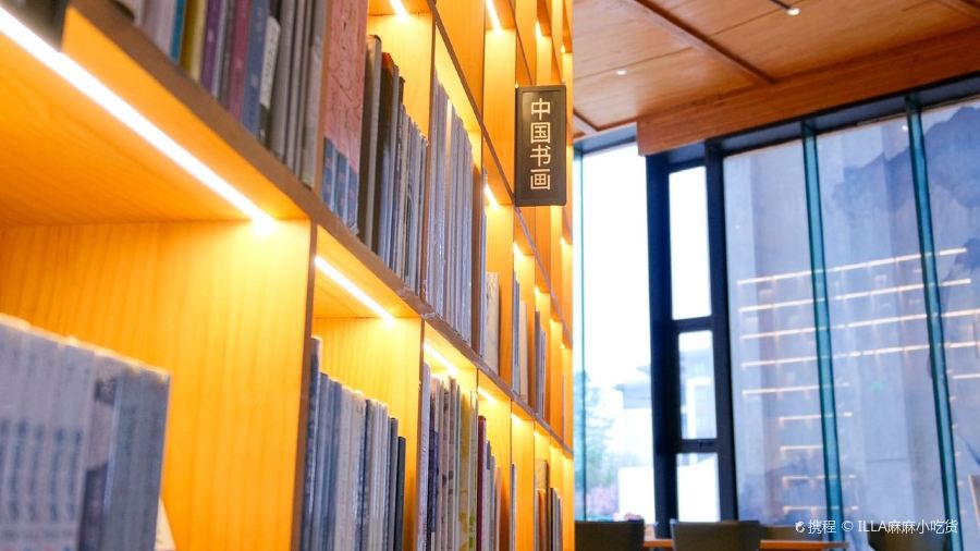 快樂家園•大魚王（南山竹海店）