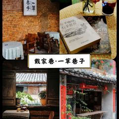 Torch Coffee 炬点咖啡 User Photo