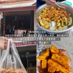 Meiweirouhuimi Restaurant 여행 사진