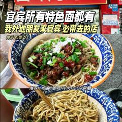 巴哥米线(长宁店) User Photo