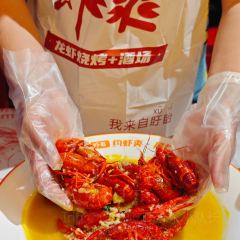 虾爽龙虾烧烤(大桐店) User Photo