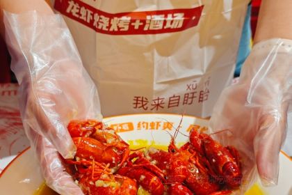 虾爽龙虾烧烤(大桐店)