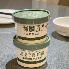 Yu Ya Yuan User Photo