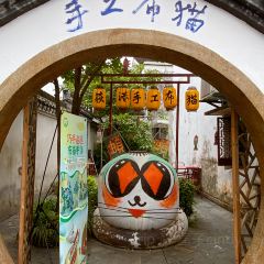 一元茶馆(荻港古镇店) User Photo