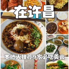 YU ZHOU SHI SAN WAN JIAN AN DA DAO DIAN User Photo