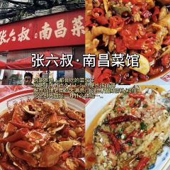 洪都大拇指(洪都店) User Photo