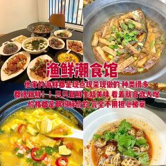 大四喜海鲜烧烤(后宅店) User Photo