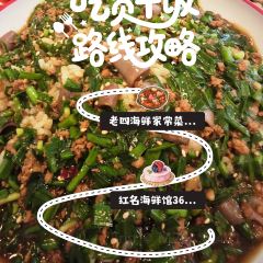 Hong ming hai xian guan369 User Photo