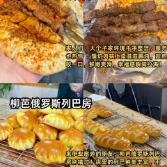 古兰丹姆冰激凌店 User Photo