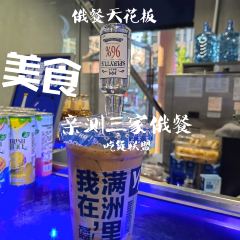 魅力边城旋转餐厅 여행 사진