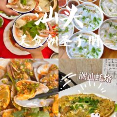 XIAN YAN SEAFOOD PRIVATE KITCHEN User Photo