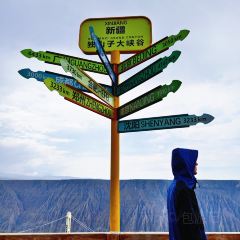 临崖咖啡厅 여행 사진