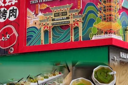 李姨牛肠酸(远东店)