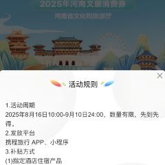 颍阳水席(登封店) User Photo