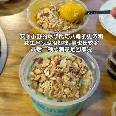 YILAOGUO 여행 사진