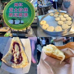 宽巷子民族美食街 여행 사진