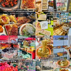 YIQUANYANGSHOUPAHUOGUO 여행 사진