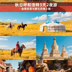 德顺源(桥华店) User Photo