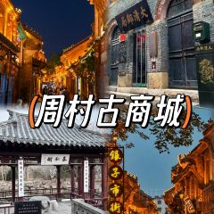 Haidailou Zhongshuge WHISKY BAR User Photo