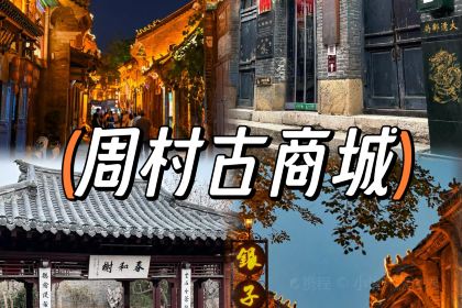 Haidailou Zhongshuge WHISKY BAR