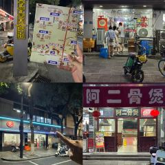 SHANG DING XIAN TE SE MIAN User Photo