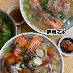 鲜粉之家(中山路店) User Photo