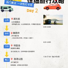 YU TANG FU HUI YUAN CHONG ZHI TI YAN DIAN HAI SHAN HU DIAN User Photo