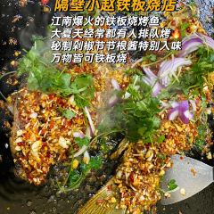 三七砂锅 User Photo