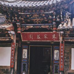 Torch Coffee 炬点咖啡 User Photo