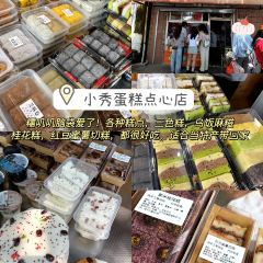 邢记炸鸡店 User Photo