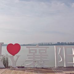 汪胖子襄阳牛肉面(华丰路店) User Photo