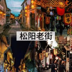 头上红煨盐鸡乡村食府 User Photo