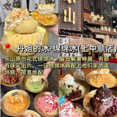 田也咖啡(大佛悬崖店) 여행 사진